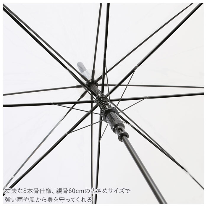 ビニール傘 レディース 通販 グラスファイバー 60cm 雨傘 長傘 プラスチック 折れにくい 傘 ワンタッチ傘 ジャンプ傘 ジャンプ  ワンタッチ 婦人 おしゃれ かわいい グラスファイバー 親骨