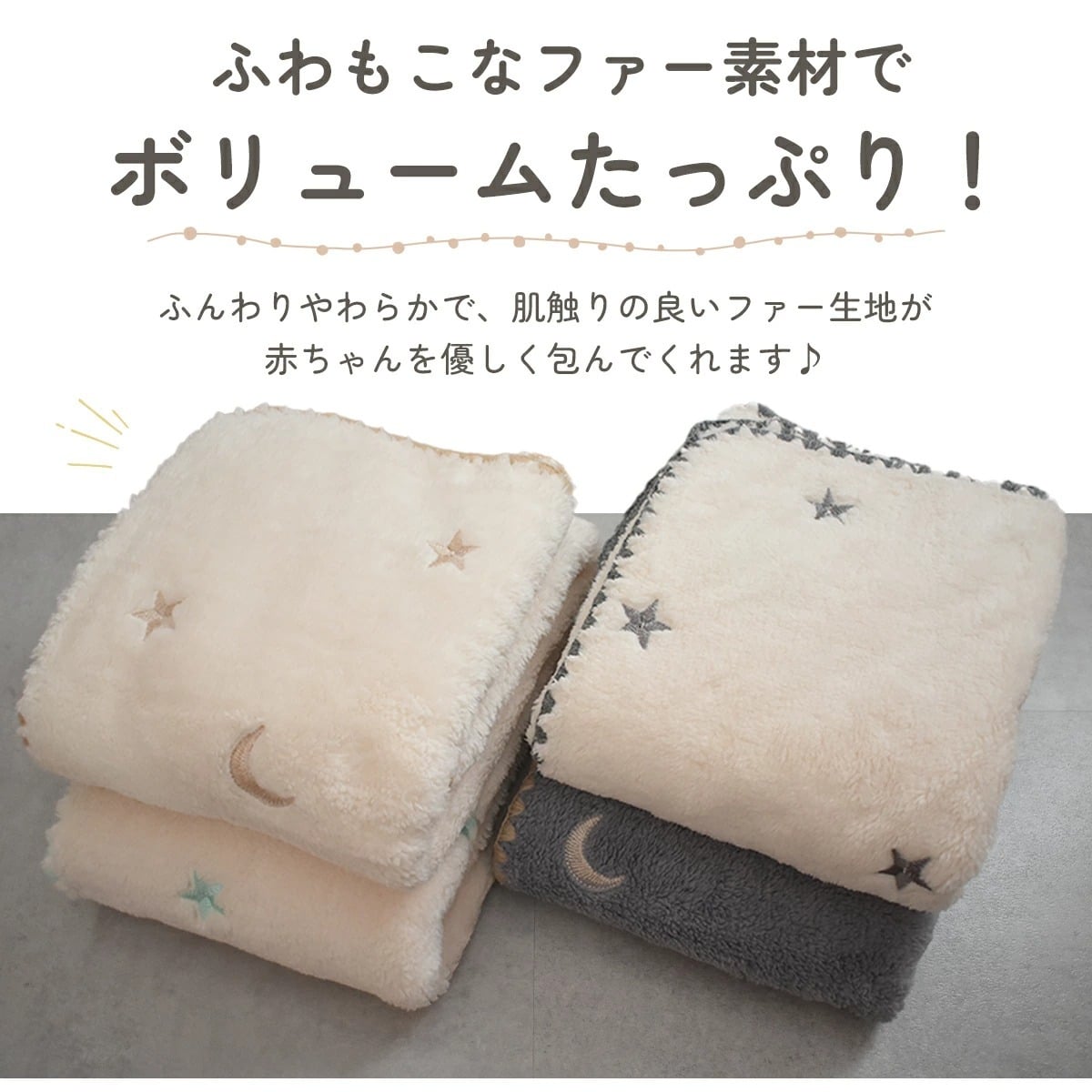ファーブランケット ブランケット ファー もこもこ 冬用 刺繍 月と星 さくらんぼ アヒル 恐竜　花 韓国 イブル お昼寝 ひざ掛け 赤ちゃん 子供用 出産祝い プレゼント ベビーブランケット デコデッセン (Sサイズ:75×85cm)【送料無料】