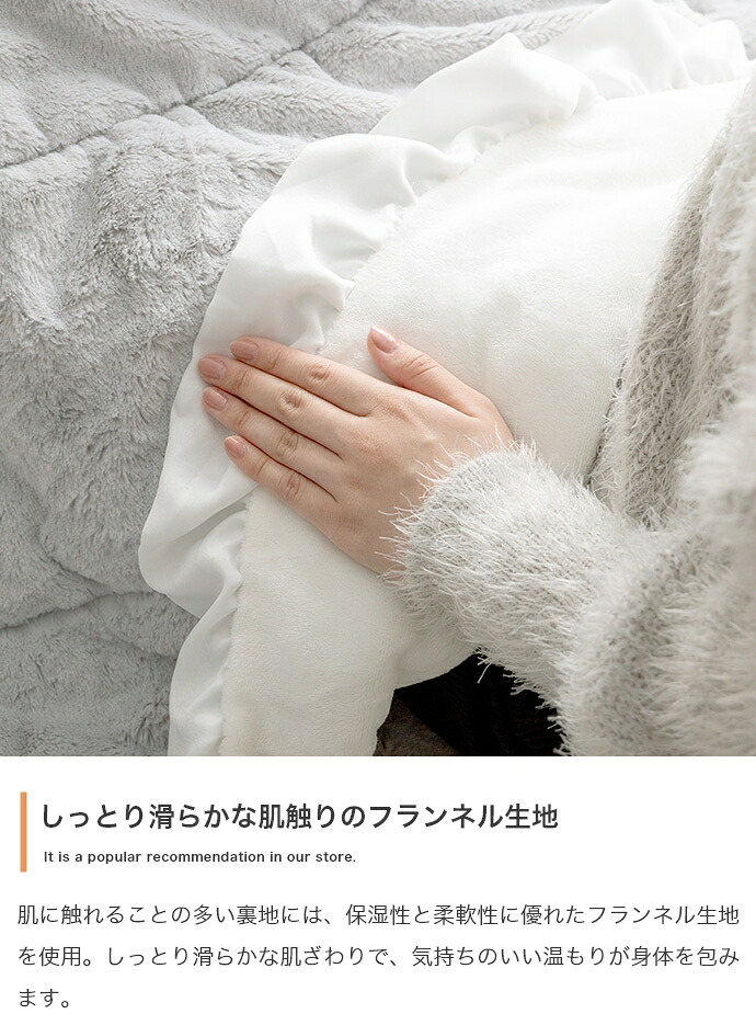 こたつ布団 コタツ布団 炬燵布団 円形 丸型 フリル付き リバーシブル 毛布 こたつ掛け布団 薄掛け 軽量 丸い 丸洗い 洗濯可 洗える 上掛け リビング ダイニング 一人暮らし 省スペース コンパクト 新生活