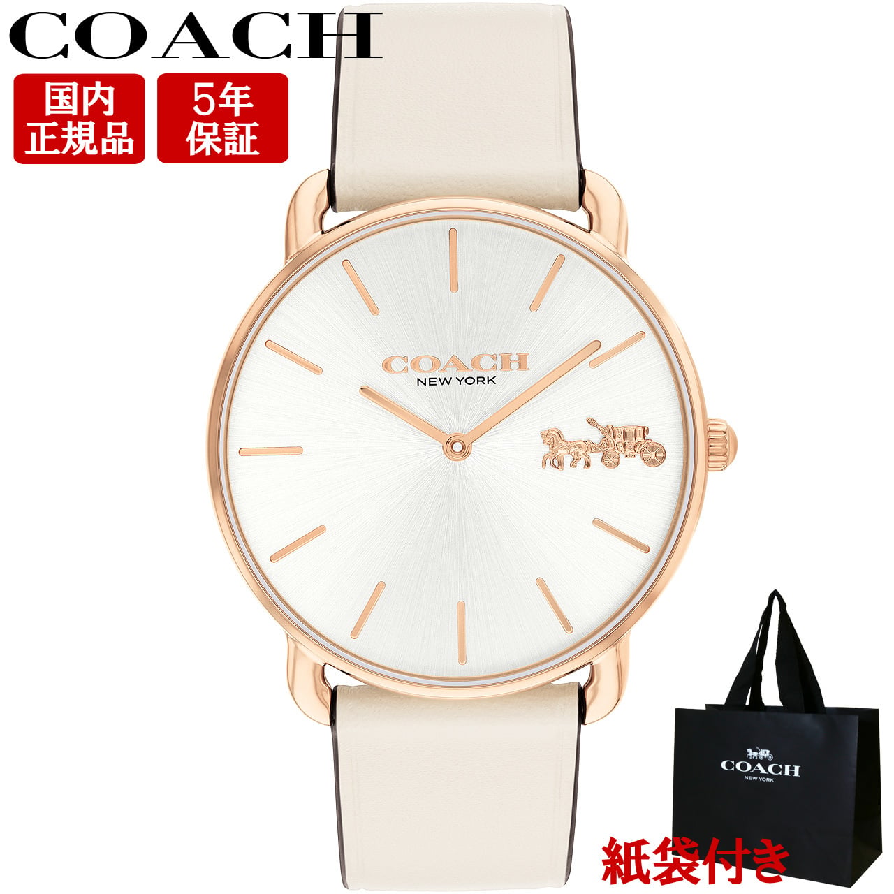 コーチ 腕時計 女性 レディース 【安心の正規品・保証5年・紙袋付き】 COACH ELLIOT 36MM エリオット 選べる2色 【ラッピング無料 誕生日 お祝い プレゼント ギフト 贈り物】