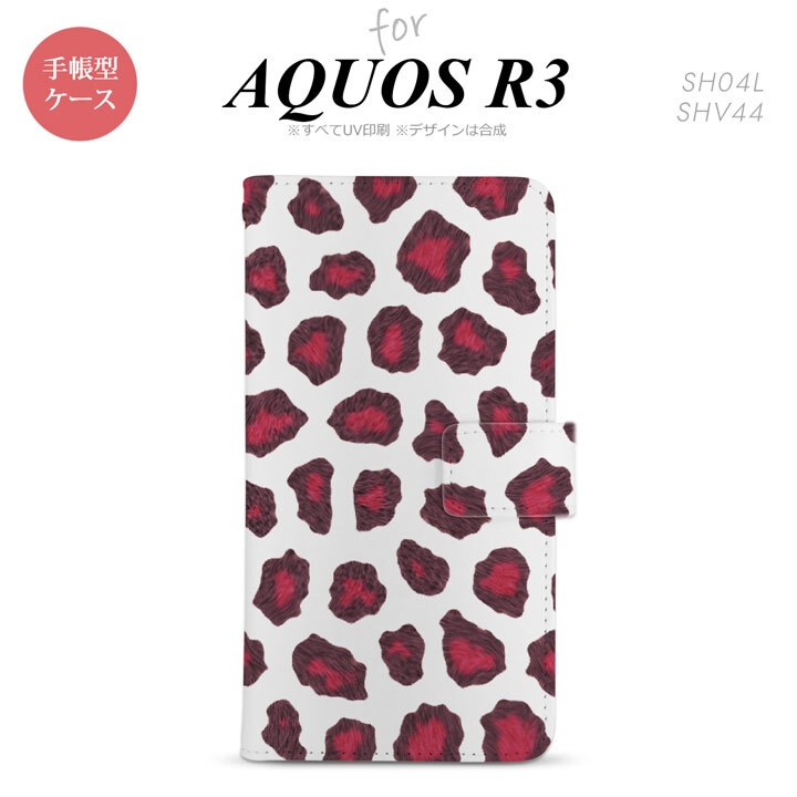 SH-04L/SHV44 AQUOS R3 手帳型スマホケース カバー 豹柄 ピンク  nk-004s-r3-dr028
