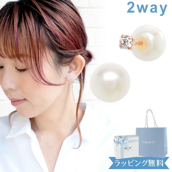 オープンSALE！5％値下げ中 リボン済＆紙袋 4°c ピアス ヨンドシー 