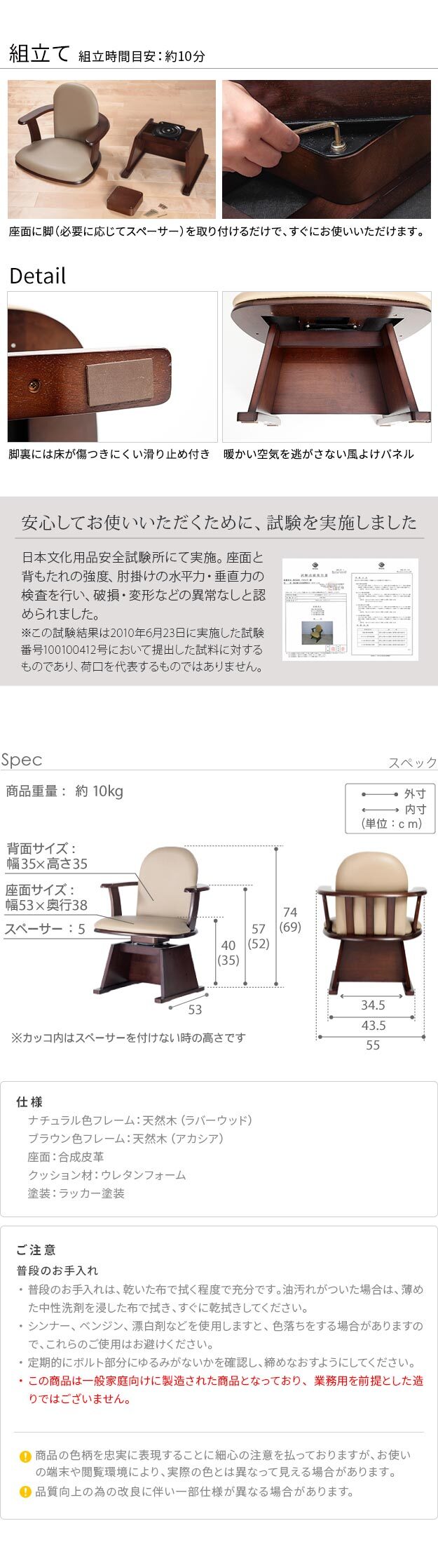 肘付きハイバック回転椅子-コロチェア プラス SAI 彩 椅子 回転 高さ調節機能付き 肘付きハイバック回転椅子 いす イス 肘掛け 高さ調整 ダイニングチェア こたつ用 コタツチェア 風よけ 背もたれ 一人用 レザー 天然木 木製 ブラウン ナチュラル