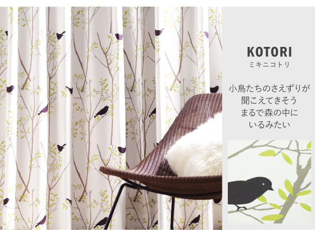 カーテン 窓まわり ノルディックデザイン 幅130cm 丈135～260cm ドレープ 遮光 2級 3級 形状記憶加工 北欧 丸洗い 日本製 10柄 33100617