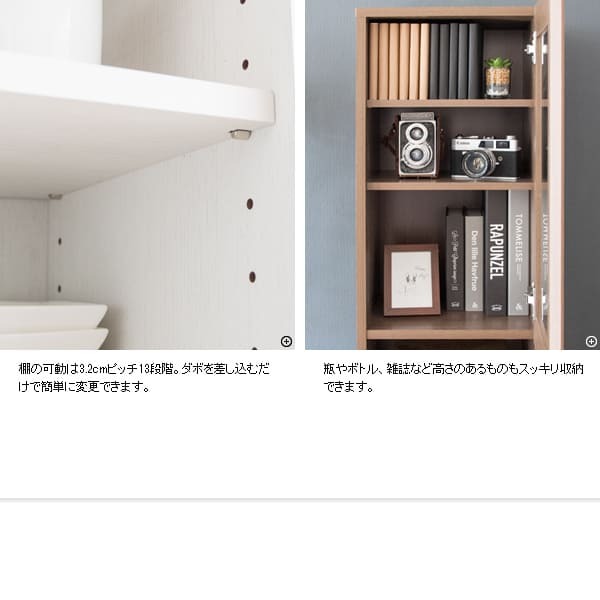 食器棚 ゴミ箱収納付き ダストボックス ラック ゴミ箱 宮武製作所 KC-F301 幅35 奥行40 高さ160 ラポール プッシュ式 キッチンラック スリム すきま収納 扉付き 木目調 寝室 リビング 北欧 おしゃれ ：