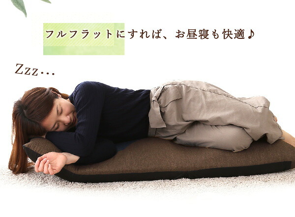 座椅子 リクライニング一人掛け Calmy - カーミー アップ SH-07-CAY-U--BR ブラウン W520×D845~1375×H140~820mm ホームテイスト インテリア イス・チェア イス チェア 布地 レザー 日本製 ギアチェンジ