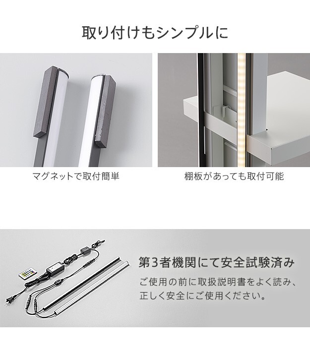 WALLインテリアテレビスタンドV2・V3・V4・V5対応 LED間接照明 ロータイプ用 テレビスタンド対応 リモコン付 リモコンで操作できる シアターライト ホームシアター DVD鑑賞 調光 調色 部品 パーツ おしゃれ WALLオプション