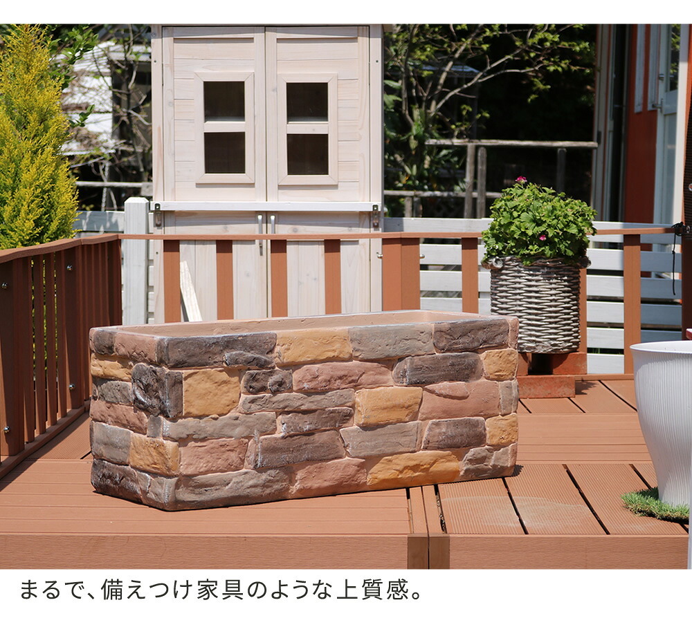 ガーデン エクステリア レンガ調プランター terre テール 幅80