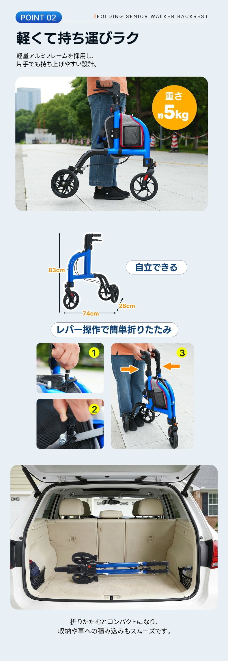 シルバーカー 軽量 3輪 折りたたみ 自立 約5.26kg 三輪 歩行器 歩行補助車 アルミ 手元ブレーキ 駐車ブレーキ ハンドル高さ6段階調節 段差補助 収納バッグ付 反射板 高齢者 老人用 手押し車 押し車 ショッピングカー お散歩 買い物 通院 介護用品 敬老の日 プレゼント ギフト