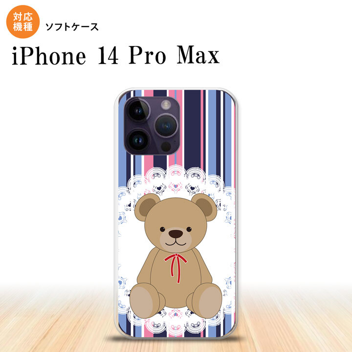 iPhone14 ProMax iPhone14 Pro Max スマホケース 背面ケースソフトケース くま ストライプ レース 青 ピンク 2022年 9月発売 nk-i14pm-tp759
