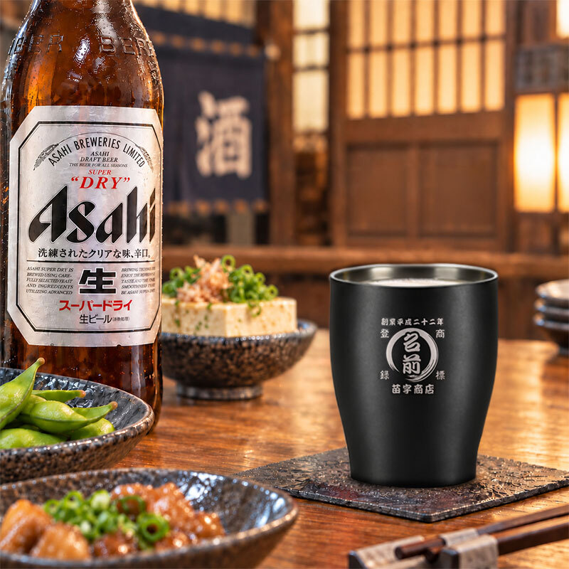 名入れ タンブラー 350ml 全12色 15デザイン 帆前掛け風 真空断熱 二重構造 ステンレス おしゃれ 和風 名前入り 名入れギフト プレゼント 男性 女性 お酒 ビール 焼酎 定年退職 還暦祝い 退職祝い 古希 喜寿 傘寿 米寿 卒寿 白寿 百寿 敬老の日 父の日 誕生日 開店祝い