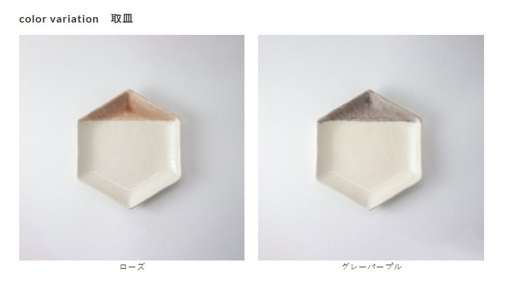 マグカップ・取皿セット / marriage colors line / ギフトボックス＆熨斗付き / 瀬戸焼【送料無料（北海道・沖縄を除く）】