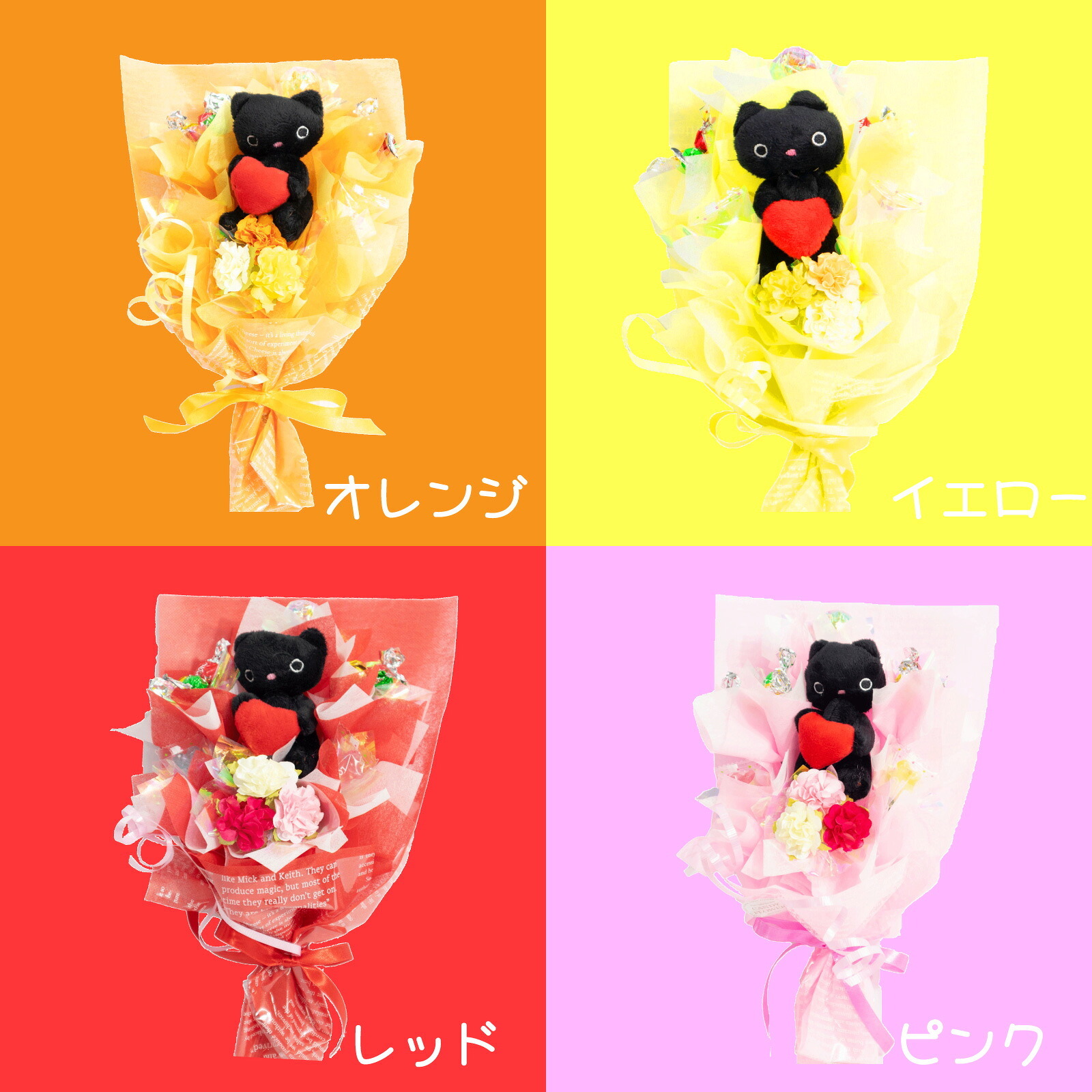 キャンディー フラワー ミニミニ ブーケ ギフト 卒業 卒園 オレンジ むらさき ピンク 赤 水色 青 黄緑 黄色 花 造花 誕生日 プレゼント ギフト 女性 母 祖母 女友達 退職祝い 結婚記念日 母の日 お祝い 発表会 子供 遊戯会 贈り物 送料無料