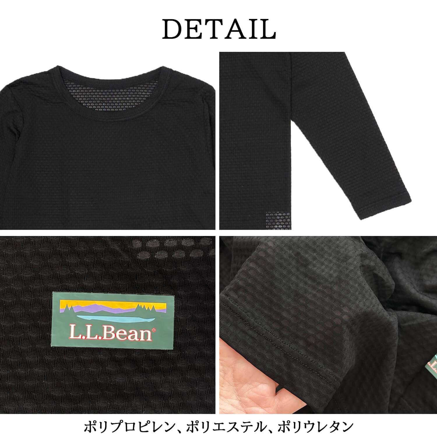 L.L.Bean エルエルビーン メンズ 長袖インナーシャツ ドライ 吸汗速乾 軽量 メッシュ 通気性 汗冷え防止 肌着 下着 丸首 Tシャツ トップス 登山用 トレーニングウェア スポーツウェア アウトドア ブランド 黒 白 M L karlas