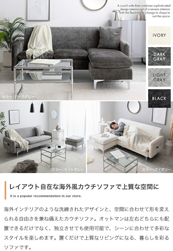ソファベッド 3人掛けソファ カウチソファ フロアソファ ローソファ ナビ Nabi セット コーナー L字 I字 3P 2人 2P コンパクト 小さめ 左右対応 来客 肘置き 脚付き リビング ダイニング 同棲 ソファ ソファー 幅168 高級感 綿 新生活
