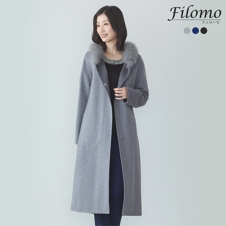 カシミヤ ブレンド ウール ロング コート ダブルフェイス フォックス ファー付き 110cm 比翼 一枚仕立て アウター フード付き ネイビー/ライトグレー/ブラック/9号/11号/13号 Filomo (02000227r)