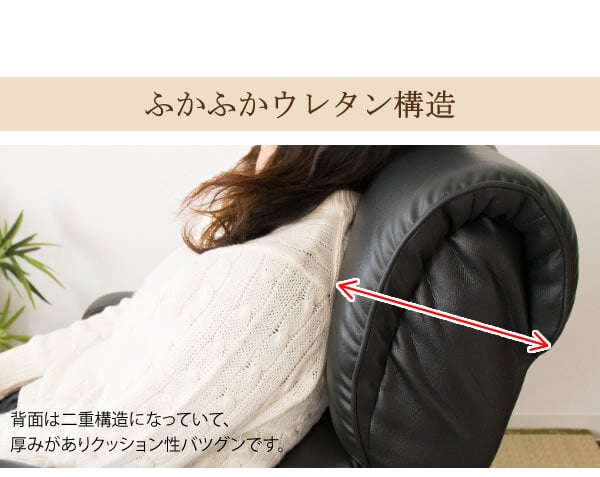 座椅子 スーパーソフトレザー フロアチェア 座いす 一人掛け イス 宮武製作所 日本製 国産 響 肘付 ハイバック 13段階 リクライニング 360度回転 和室 ブラック ブラウン ワインレッド パーソナルチェア リクライナー ポンプ式アーム 父の日