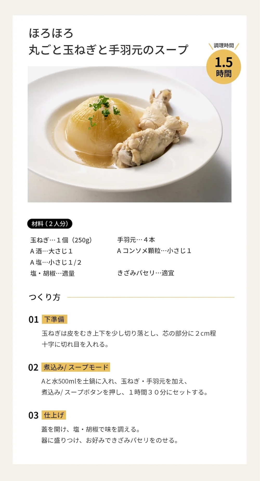 SOUYI カマノ 土鍋炊飯器 4合炊き SY-153-4-BK   | ノンテフロン 土鍋 炊飯器 電気炊飯器 フッ素不使用 無塗料 純陶 本格土鍋炊き ふっくら 土鍋ご飯 小型 コンパクト 3合炊き 2合炊き 1合炊き おしゃれ 新生活 ギフト プレゼント