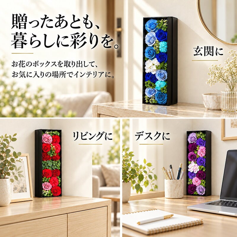 芋焼酎 赤兎馬 酒 お酒 さけ ギフト プレゼント セット 25度 芋 内祝い品 あル 両親 ソープフラワー フラワーボックス 花 お花 定年退職 還暦祝い 退職祝い 男性 女性 お祝い 古希 喜寿 傘寿 米寿 卒寿 白寿 百寿