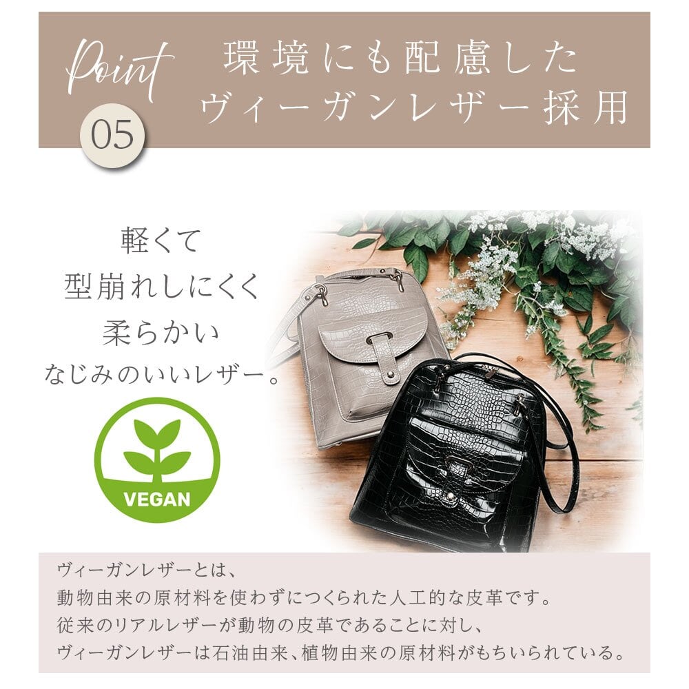【ラッピング無料】Grace Lady LUMINA 2WAY トート リュック レディース バッグ 通勤 通学 7L 型押し ヴィーガンレザー ブラック ベージュ ホワイト レッド ギフト レビュー特典あり