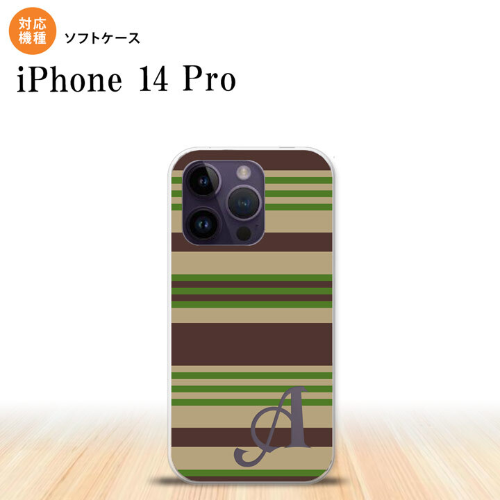 iPhone14 Pro iPhone14 Pro スマホケース 背面ケースソフトケース ボーダー 緑 +アルファベット 2022年 9月発売 nk-i14p-tp701i