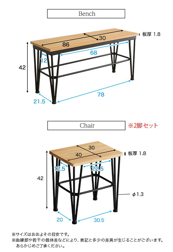 ダイニング家具 ダイニング4点セット テーブル+椅子2脚+ベンチ1脚 VDCB-4--SBO シャビーオーク テーブル:約W110×D69×H73cm ホームテイスト ヴィンテージ ダイニングテーブルセット テーブル ベンチ チェア 4人掛け 4点