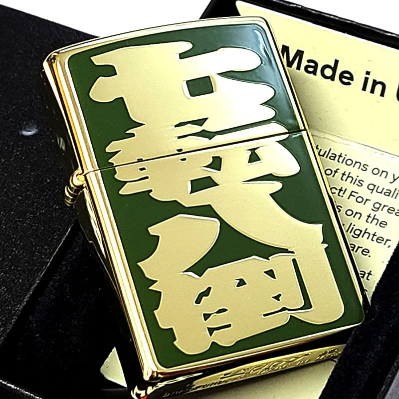 ZIPPO ライター 和柄 七転八倒 漢字 ジッポ 四字熟語 ゴールド 彫刻 ユーモア 色差し グリーン おしゃれ ギフト エッチング かっこいい 緑 金 プレゼント メンズ