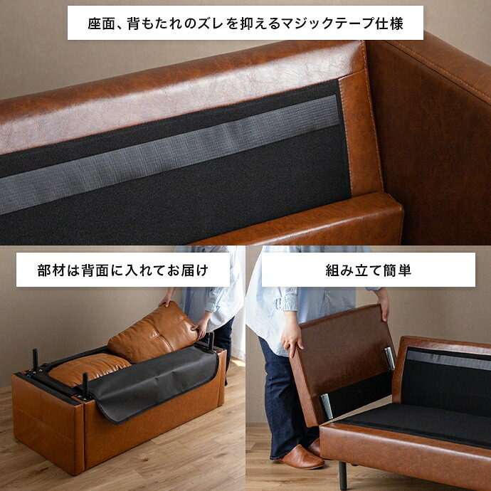 ソファ 座椅子 2人掛け ロー ー Carlos カルロス レザー レザー風 革 皮 合皮 コンパクト I字 2P かっこいい 肘付き アームレスト 組立簡単 リビング 一人暮らし ワンルーム 2人暮らし 幅135 高級感 重厚感