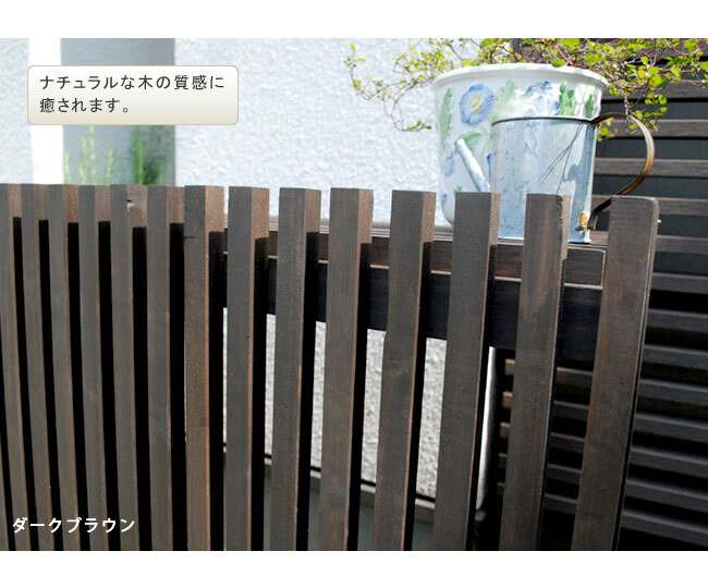モダンエアコン室外機カバー 縦ストライプ 送料無料 室外機 簡単組立 省エネ 節約 ボックス 柵 枠 屋外 ガーデニング 目隠し 境目 木製 天然木 園芸 ダークブラウンホワイト