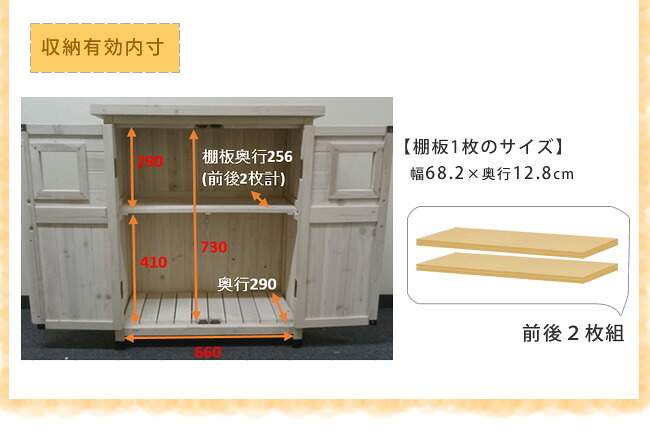 ガーデン エクステリア ベランダ薄型収納庫920 SPG-002 送料無料 収納 木製 北欧 物置 屋外 組み立て式 組立式 ガーデニング 園芸