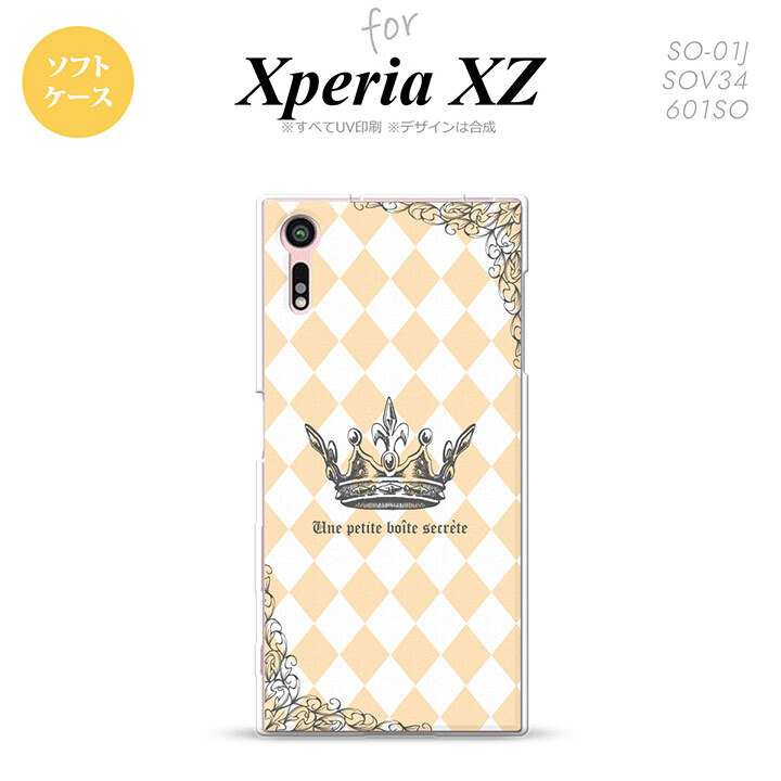 【SO01J】【スマホケース/スマホカバー】【エクスペリア XZ 】SO01J スマホケース XPERIA XZ SO-01J カバー エクスペリア XZ  王冠 オレンジ nk-so01j-tp1453【メール便送料無料】