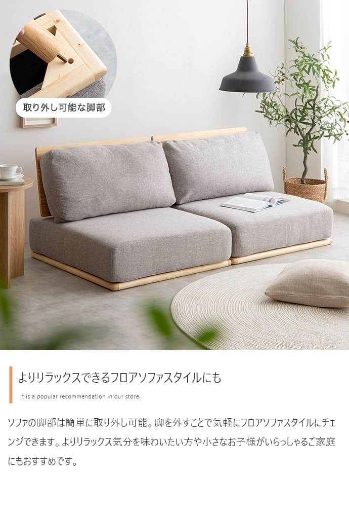 ソファ 座椅子 幅240cm ー ロー 3人掛け セット カウチ 北欧 韓国 インテリア オットマン付き ポケットコイル おしゃれ 組み合わせ自由 アームレス フロア I字型 L字型