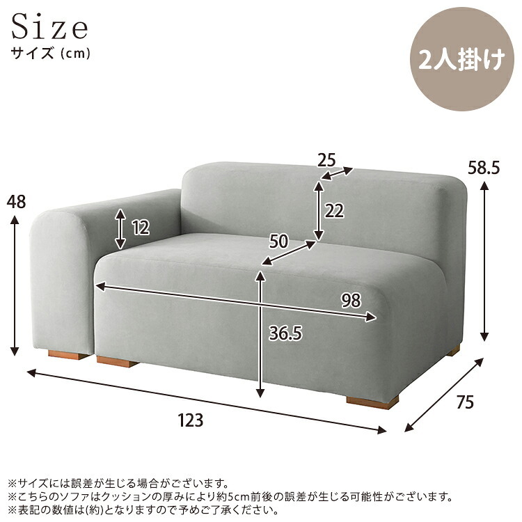ソファ 座椅子 ファブリック 2人掛け モーブ【Mauve】スカイグレー ピンクベージュ