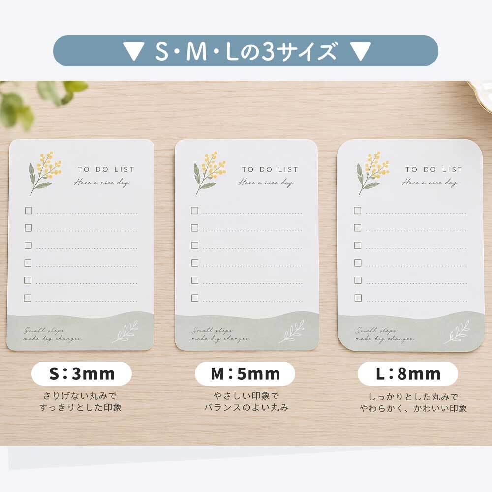 かどまるPRO サンスター文具 コーナーカッター 角丸 3サイズ 3mm 5mm 8mm 紙 ラミネート 写真 名刺 カード POP クリアファイル ステッカー 角を丸く 角丸パンチ 手帳 ハンドメイド 事務用品 S4765036