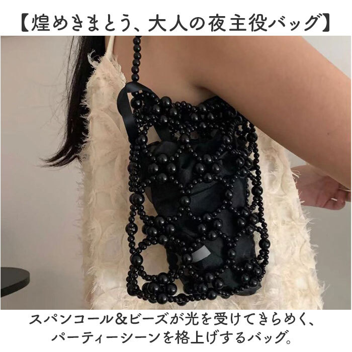ハンドバッグ レディース 通販 スパンコール ビーズ パーティーバッグ ビーズミニハンドバッグ 手提げ 小さめ ミニバッグ コンパクト ミニハンドバッグ ビーズバッグ 上品 きれいめ セレモニー お呼ばれ おしゃれ かわいい 可愛い レディースバッグ 華やか