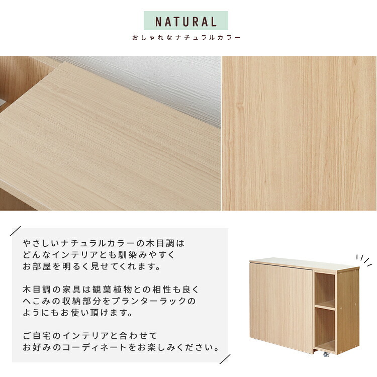 伸縮キャビネット 単品 大容量 収納 minim ミニム スライドキャビネット スウィングキャビネット オープン棚 デスク収納 リビング収納 収納家具 省スペース収納 サイドキャビネット 可動式収納 デスク横収納 収納キャビネット スライド収納 新生活
