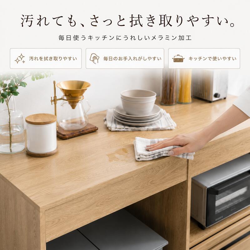 キッチンボード 幅120cm ゴミ箱収納 食器棚 カップボード ゴミ箱上ラック レンジ台 2口コンセント スライドトレー 引き出し 作業台