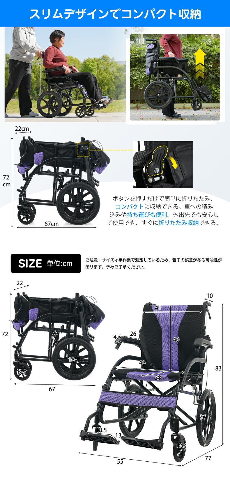 車椅子 折りたたみ 介助式 軽量 コンパクト ノーパンクタイヤ 車いす 介助型 高齢者 介護 福祉用具 外出 通院 旅行 車載 施設 安全ベルト 介助ブレーキ 緊急ブレーキ 耐荷重100kg 洗えるメッシュ座面 背面ポケット 空気入れ不要 四輪 コンパクト収納 約12kg 敬老の日 ギフト