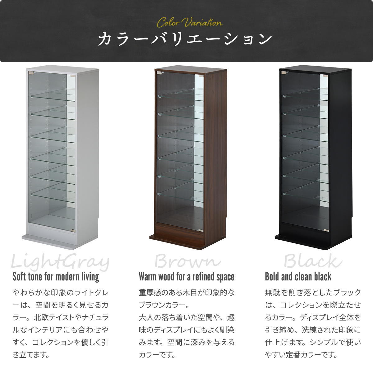 コレクションケース Lサイズ ONLS0417 フィギュアボックス 幅43cm 奥行34cm 高さ120.5cm リビング収納 背面ミラー コレクションケース 推し活 ディスプレイ ケース 角型 推し活 収納 ディスプレイ おしゃれ