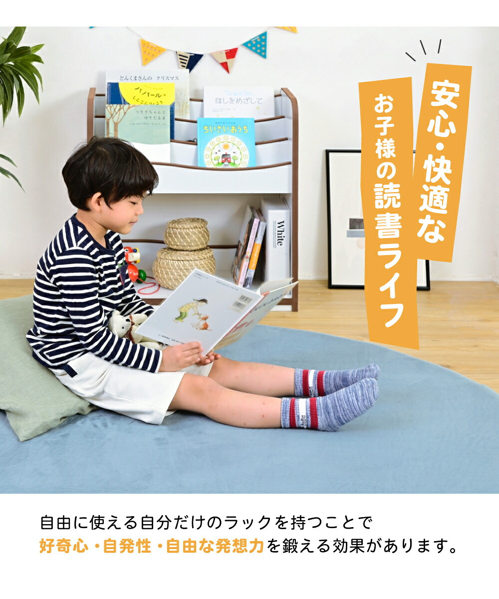 絵本ラック ロータイプ おもちゃ箱 本棚 こども 子供用シェルフ 表紙が見える  絵本棚 こども用本棚 おもちゃ収納 整理箱 おもちゃラック 幅60