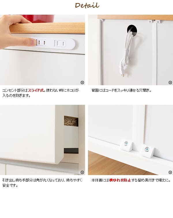食器棚 キッチン収納 キッチンラック 宮武製作所幅60 Semplice センプリチェ ホワイト 白 引き出し 収納 天板タイル キャスター付 コンセント付 コンパクト おしゃれ 北欧 ナチュラル キッチンボード レンジボード スリム 薄型 耐熱タイル