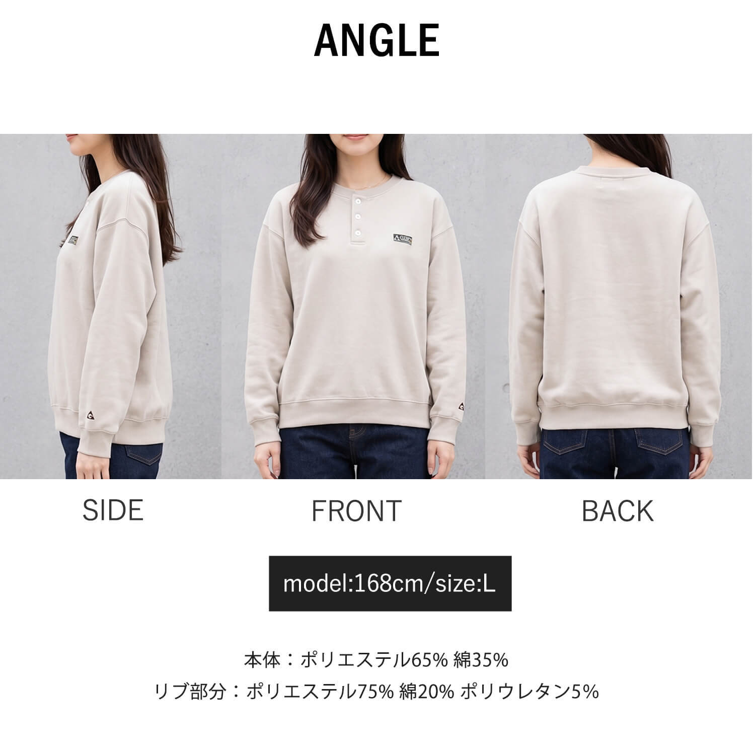 【予約】GERRY ジェリー スウェット ヘンリーネック レディース メンズ gea-m0033 裏起毛 トレーナー 長袖 織りネーム 刺繍 防寒 ビッグシルエット オーバーサイズ アメカジ アウトドア ストリート カジュアル M L XL 2026FW  別注