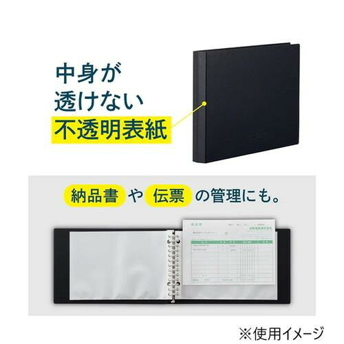 リヒトラブ LIHIT LAB. AQUA DROPs クリヤーブック B6 黒 ブラック N5008-24 クリアファイル 360度折り返せる 差し替え式 13穴 ポケット交換 30枚 持ち運び コンパクト オフィス 事務用品 整理