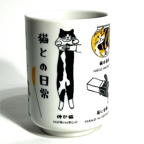 湯呑み 寿司湯呑み 猫柄 マルサン近藤 寿司湯 猫との日常 湯のみ 湯飲み 茶器 和食器 コップ おしゃれ かわいい ギフト プレゼント 猫グッズ 雑貨 キッチン用品 磁器 電子レンジ対応 食洗機対応