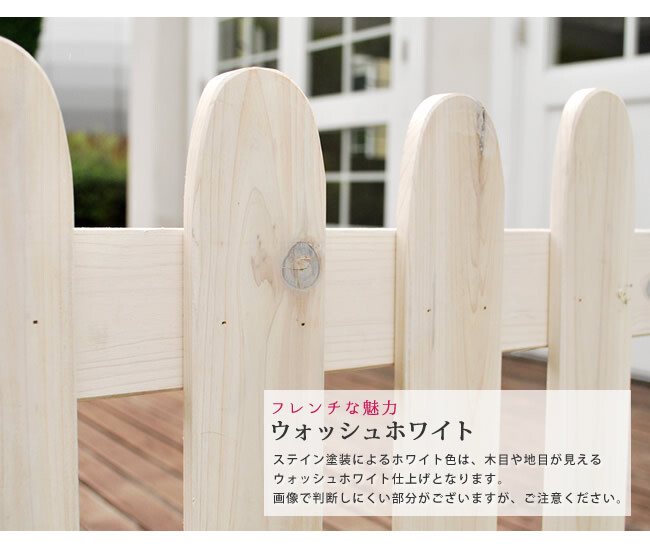 ガーデン エクステリア ピケットフェンス ストレート連結セット 平地用 送料無料 フェンス 木製フェンス ピケフェンス 天然木製 ガーデニング 枠 柵 仕切り 目隠し 境目 クラシカル アンティーク トレリス ベランダ つる 薔薇 バラ 朝顔 園芸