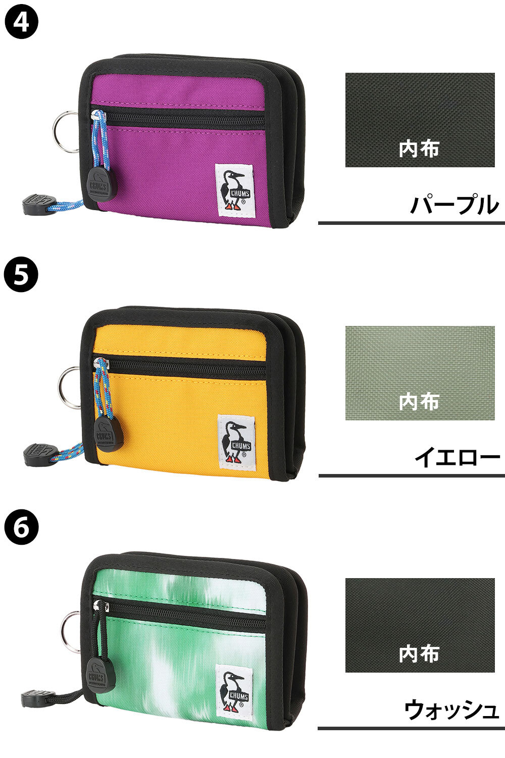 チャムス 二つ折り財布 コンパクト カード収納 パスケース 軽量 リサイクルパスカードウォレット CH60-4065 メンズ レディース キッズ 送料無料 誕生日プレゼント ギフト ラッピング無料 【正規代理店】
