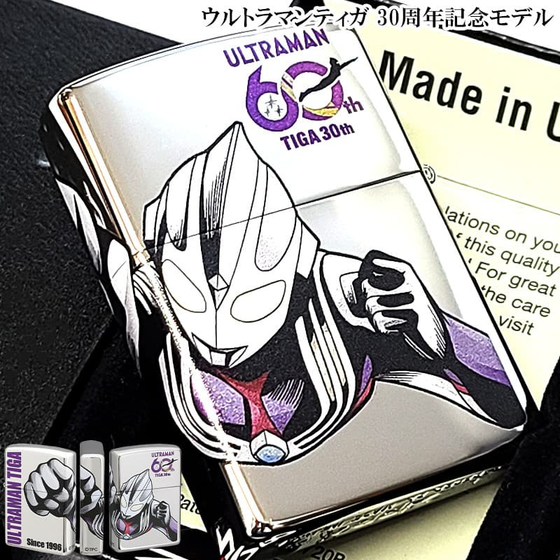 ZIPPO ライター ウルトラマンティガ 30周年記念 三面連続加工 かっこいい 円谷プロ ULTRAMAN ロゴ 特撮 キャラクター シルバー メンズ おしゃれ ギフト プレゼント