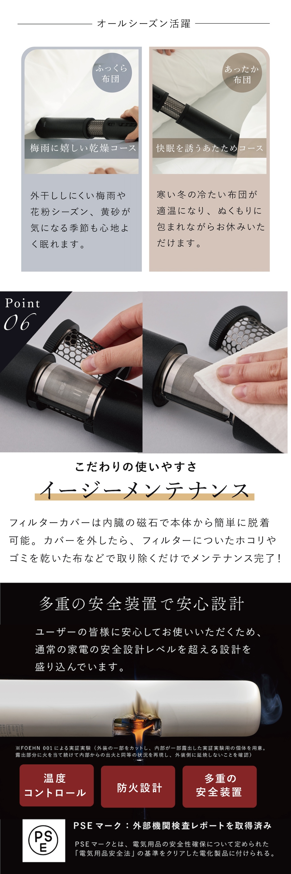 布団乾燥機 cado FOEHN PRO フェーンプロ FEN-P01 スティック型 布団ドライヤー ふとん乾燥機 ダニ対策 消臭 コンパクト 軽量 スリム 梅雨 湿気 花粉 寝具ケア 布団あたため おしゃれ 家電 新生活 母 父 両親 結婚祝い 引っ越し祝い 誕生日 プレゼント 実用的 ギフト カドー