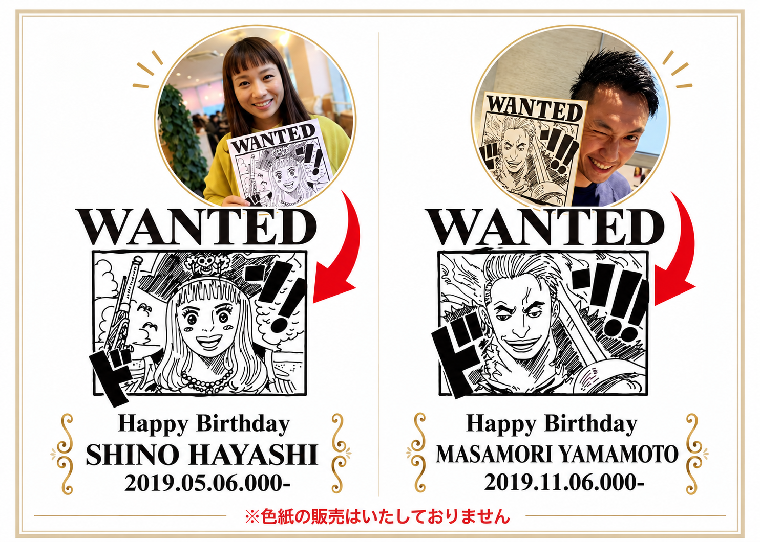 【海賊風 似顔絵彫刻 名入れ】ビールジョッキ 500ml 写真から手描き オリジナルデザイン 誕生日プレゼント 父の日 還暦祝い 退職祝い 結婚祝い ギフト