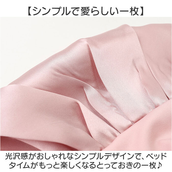 シルクナイト ヘアキャップ キッズ用 通販 子供用 キャップ シルクキャップ ナイトキャップ 就寝用 帽子 ロングヘア かわいい 可愛い おしゃれ シルク製 保湿 吸水 調湿 おやすみ 睡眠 美容 ヘアケア ルームウェア ナイトウエア